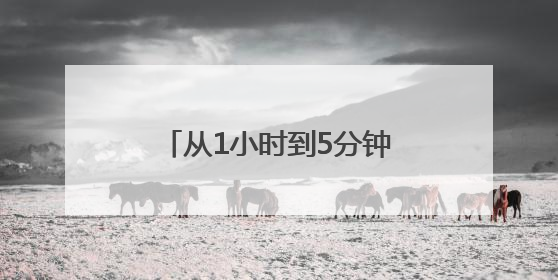 从1小时到5分钟 仙居“云端速递”开启杨梅锁鲜之旅