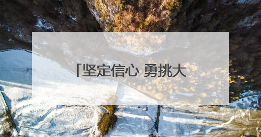 坚定信心 勇挑大梁·产业新亮点丨秦皇岛智慧消防产品占全国市场超四成